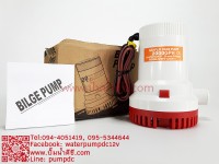 ปั๊มน้ำDC รุ่น 2000GPH 24V 6A 120W
